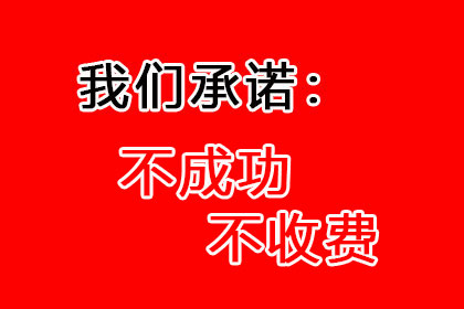 贺小姐信用卡欠款解决，讨债专家出手快